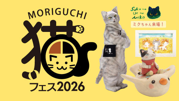 猫フェス2026