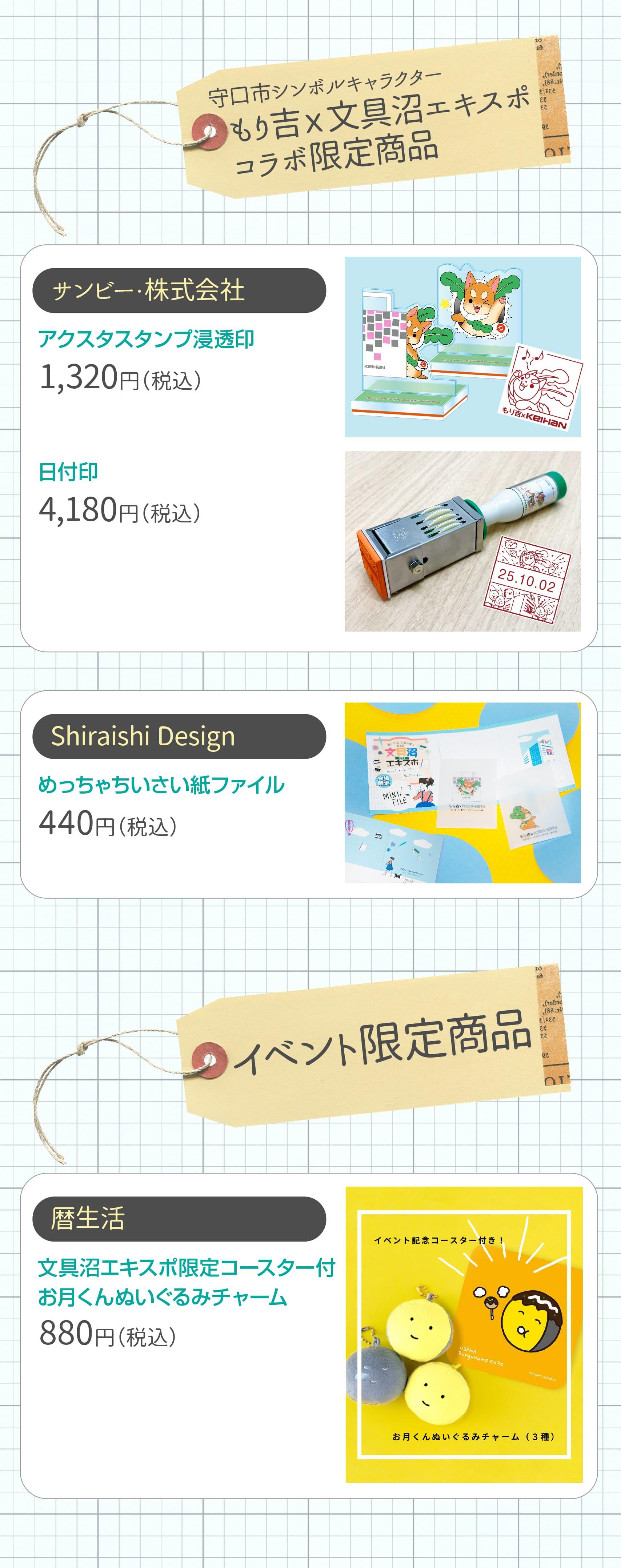 ワークショップ_3.jpg