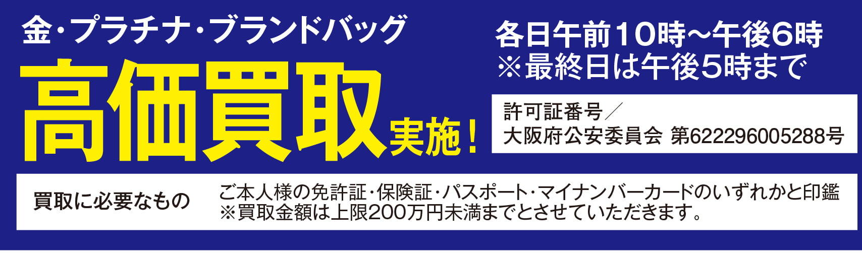 20250703_京の蔵小牧HP_text-3.jpg
