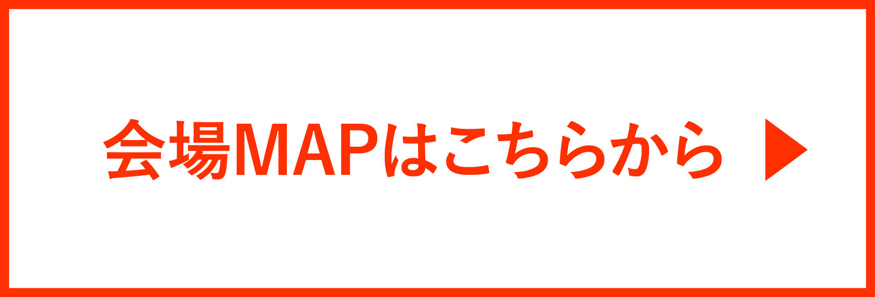 京阪百貨店守口店会場MAPはこちら