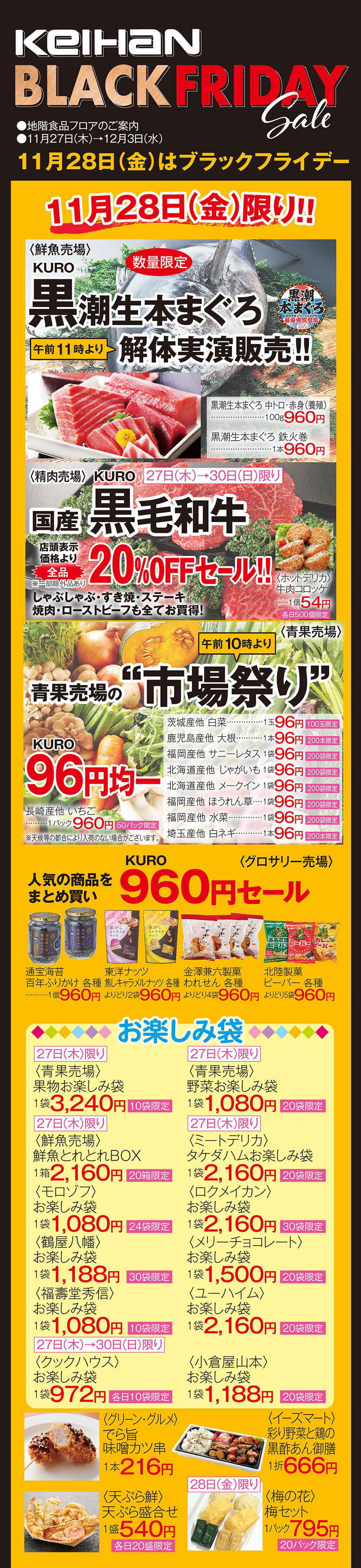 ブラックフライデーSALE！ 関西万博 セルビア館 非売品 ピンバッチ 28