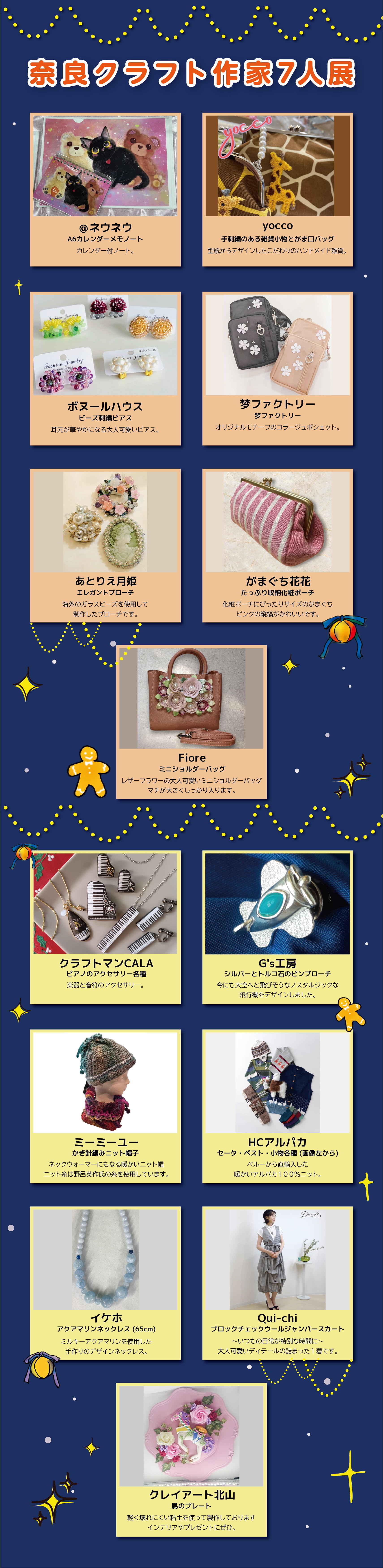 20251218_Lovely Christmas_text-1.jpg