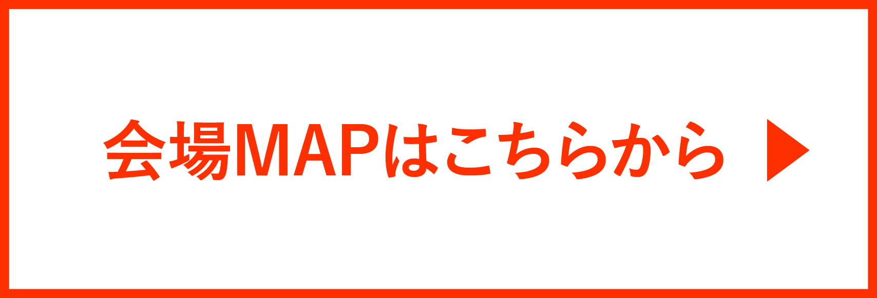 京阪百貨店守口店会場MAPはこちら