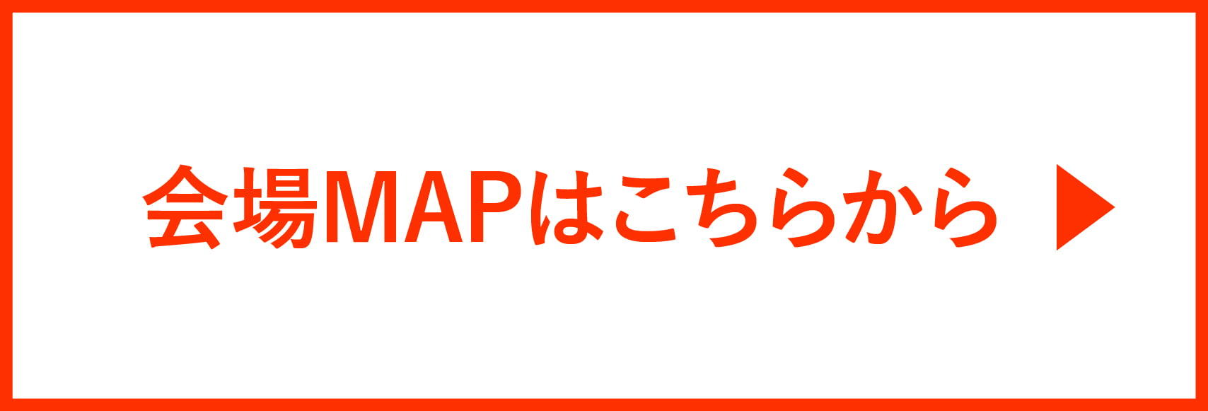 京阪百貨店守口店会場MAPはこちら
