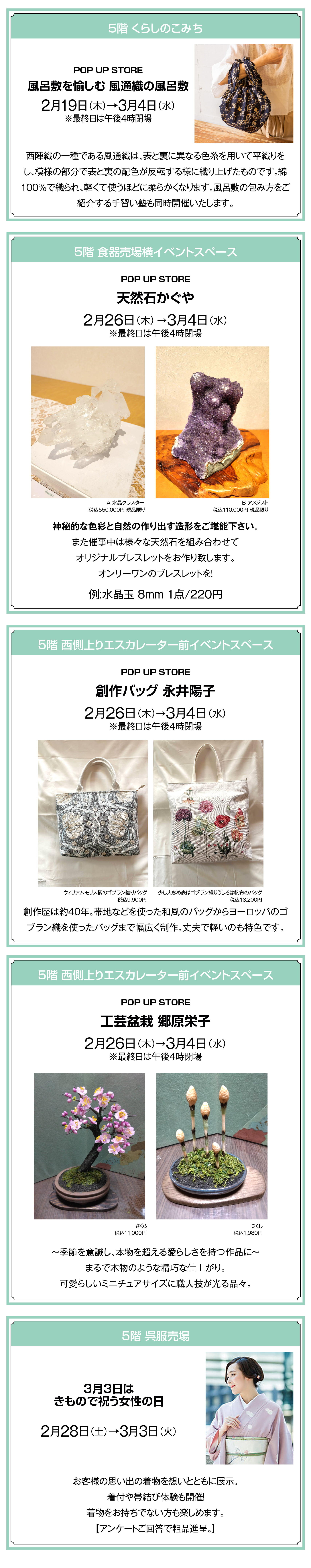 20260226_POPUPHP (2).jpg