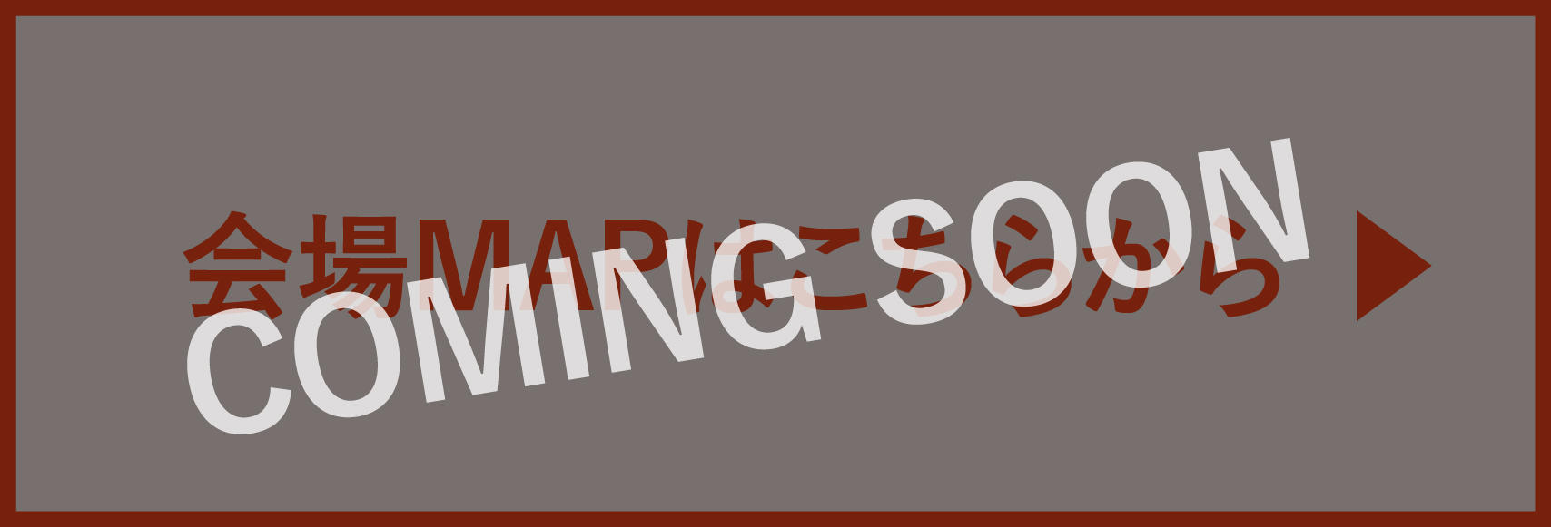 京阪百貨店守口店会場MAPはこちら