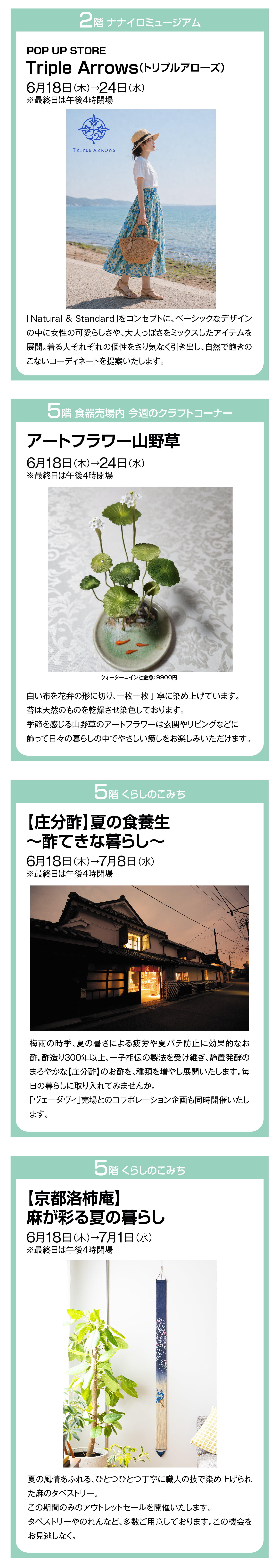 20260618_POPUPHP_2.jpg