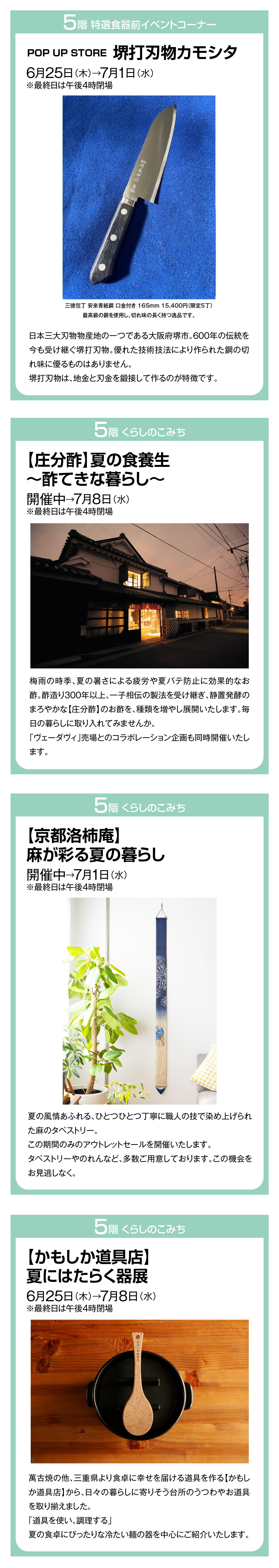 20260625_POPUPHP_2.jpg