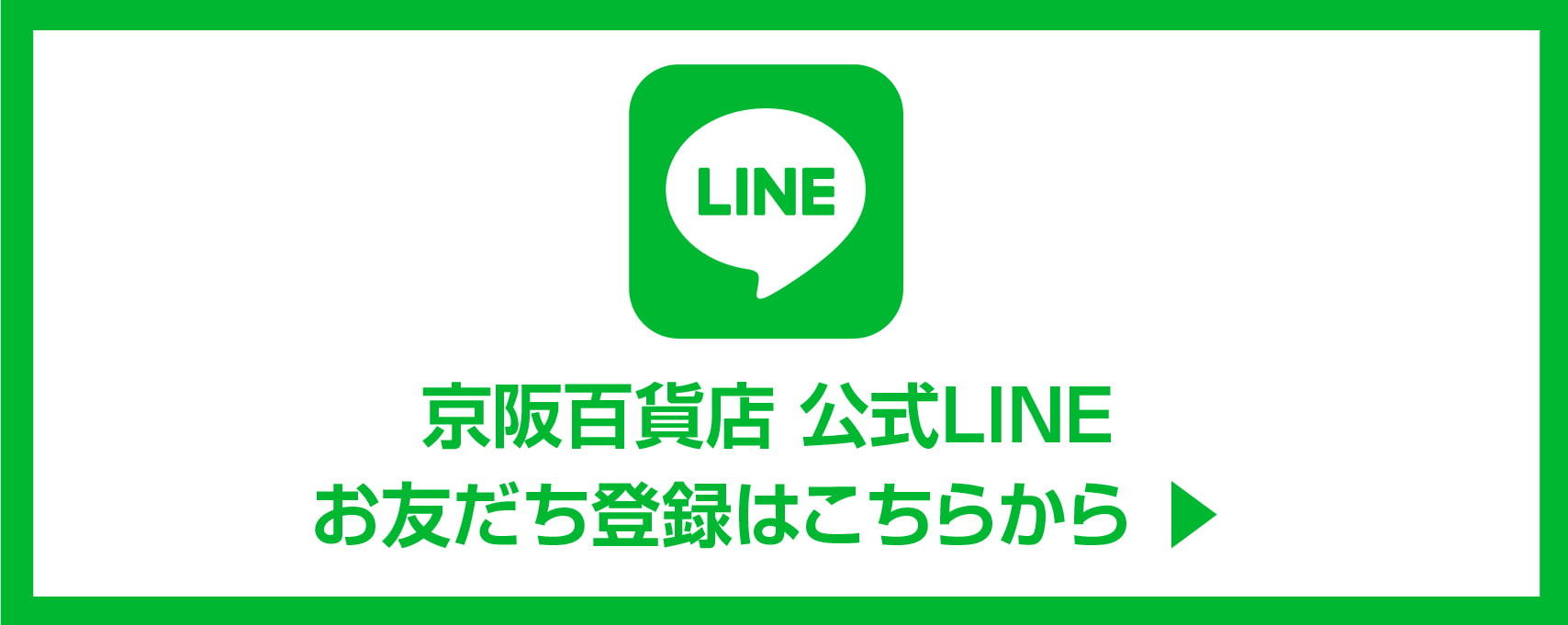 20260716_nanairo_line.jpg