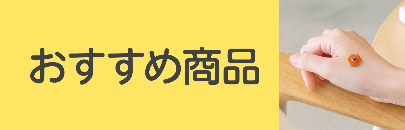 夏の睡眠とリラックスフェア