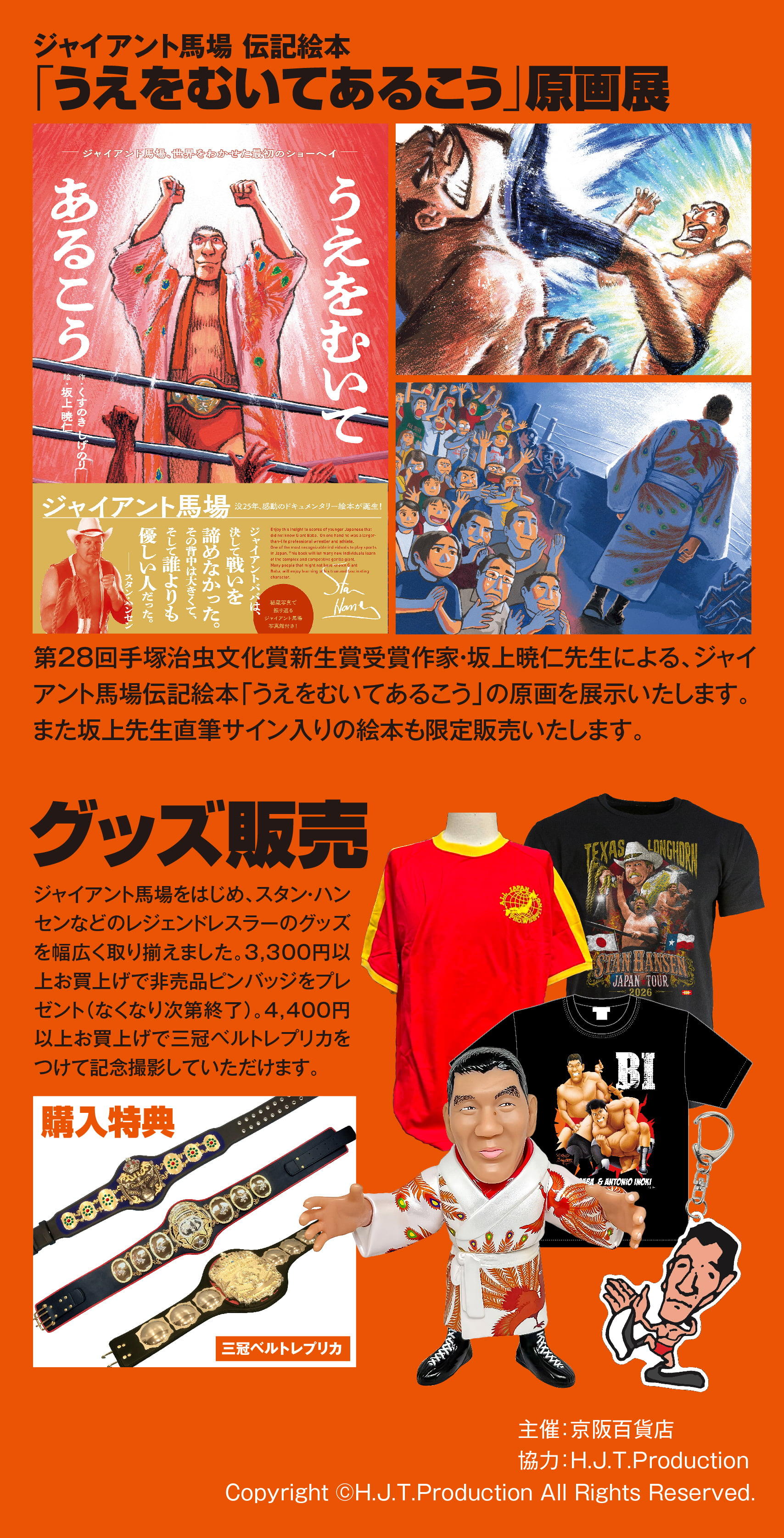 20260806_baba_2.jpg