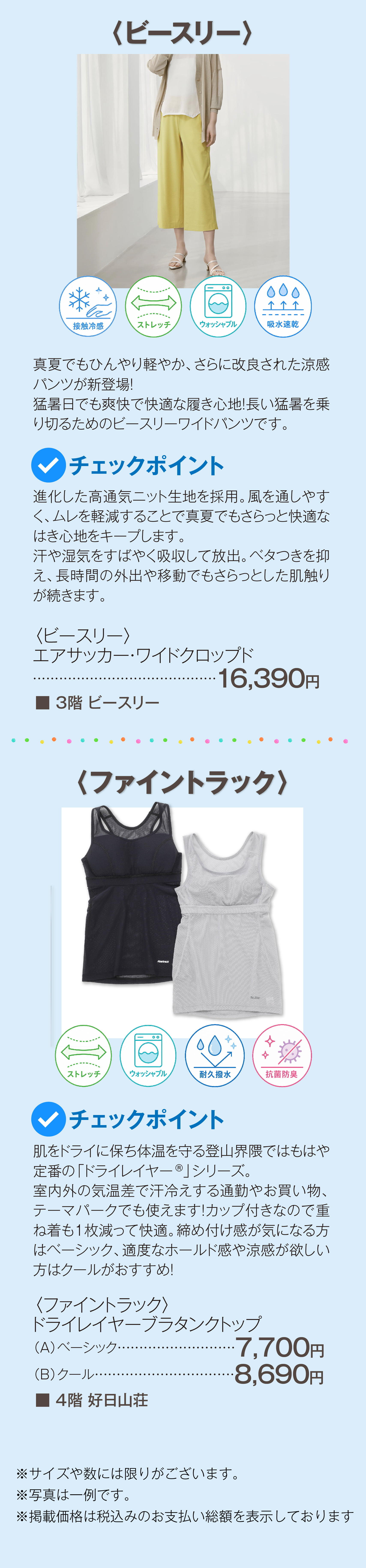 20260806_kinousei_2.jpg
