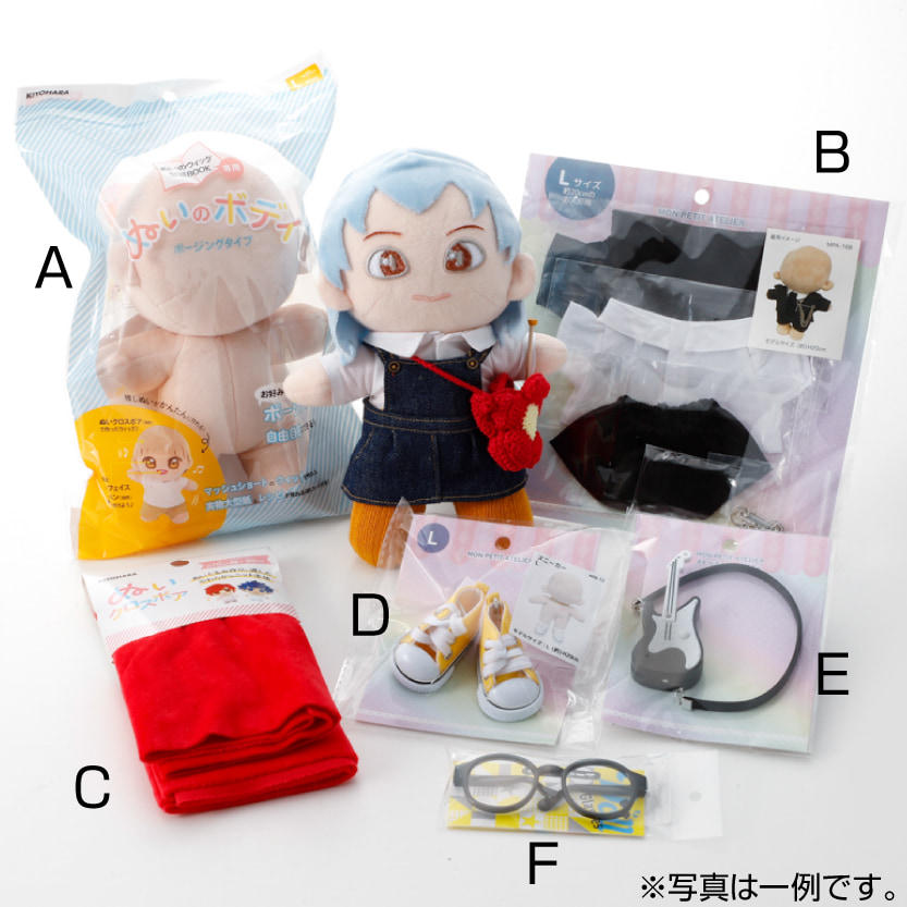 ユザワヤ 手作り推し活アイテム
