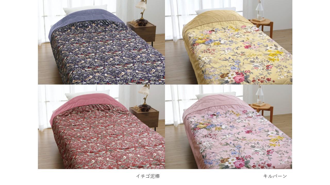 合繊肌掛けふとん➀.jpg