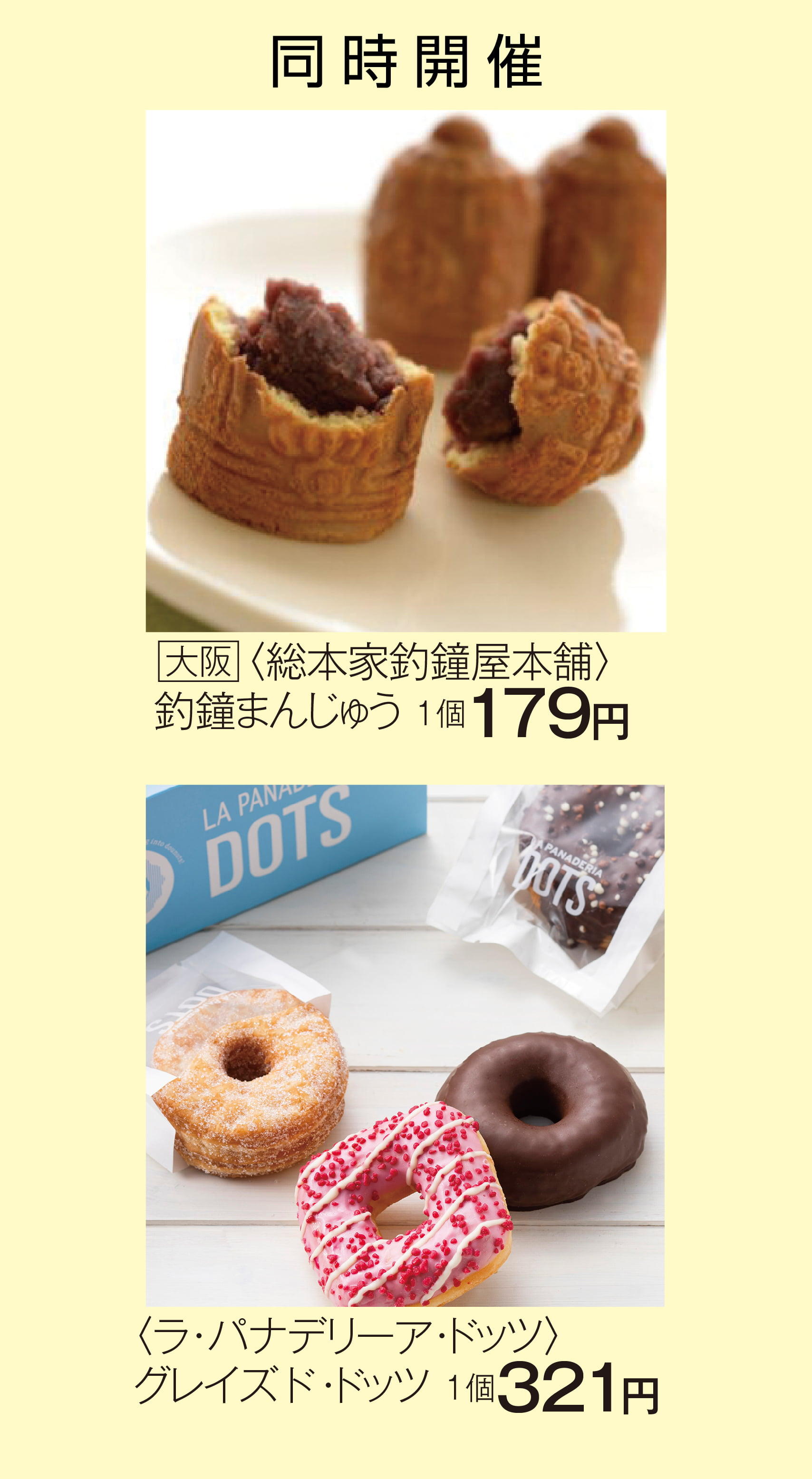 20250703_夏のリユースHP_text-2.jpg