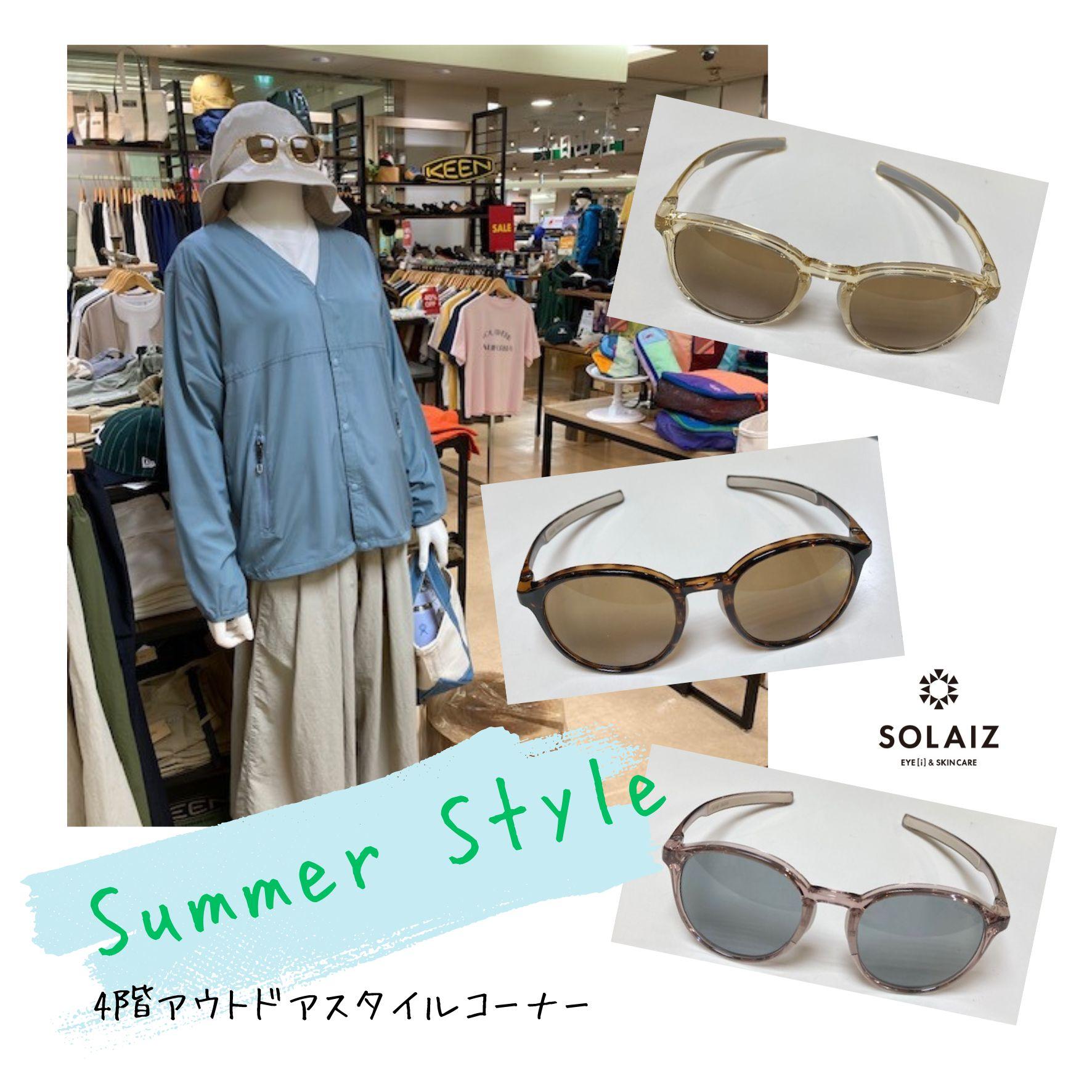 SOLAIZ～アウトドアスタイルが送るサマースタイル～