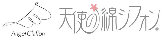 〈天使の綿シフォン〉期間限定販売会