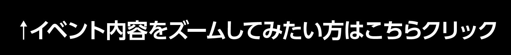 20251004_防災みるしるHP_text-3.jpg