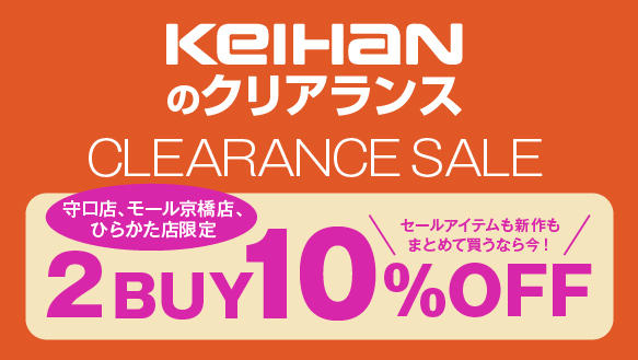 CLEARANCE SALE 【KEIHANのクリアランス】｜守口店｜京阪百貨店