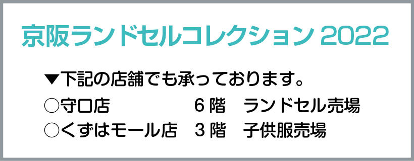 下記の店舗.jpg