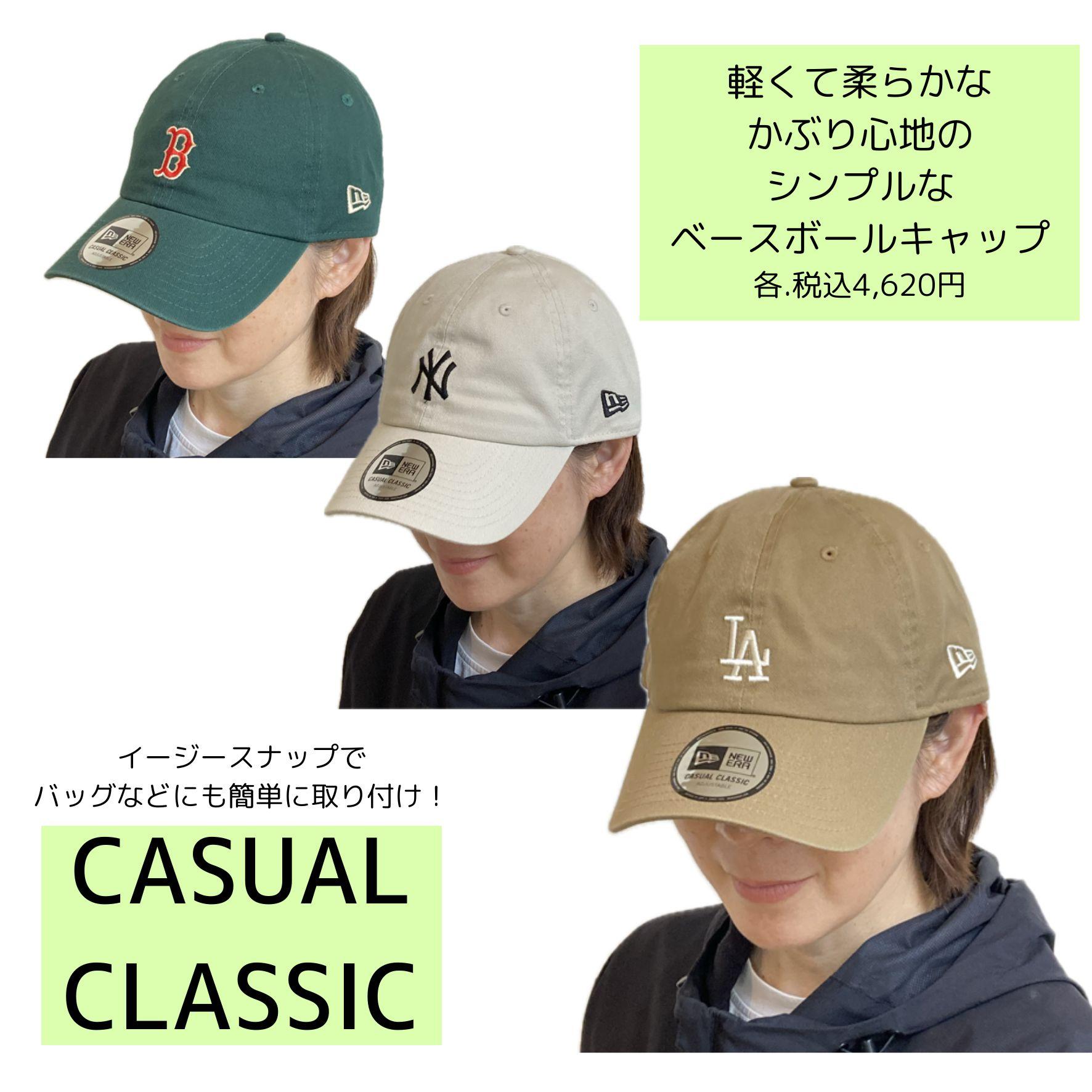 NEWERA～アウトドアスタイルが送るサマースタイル～
