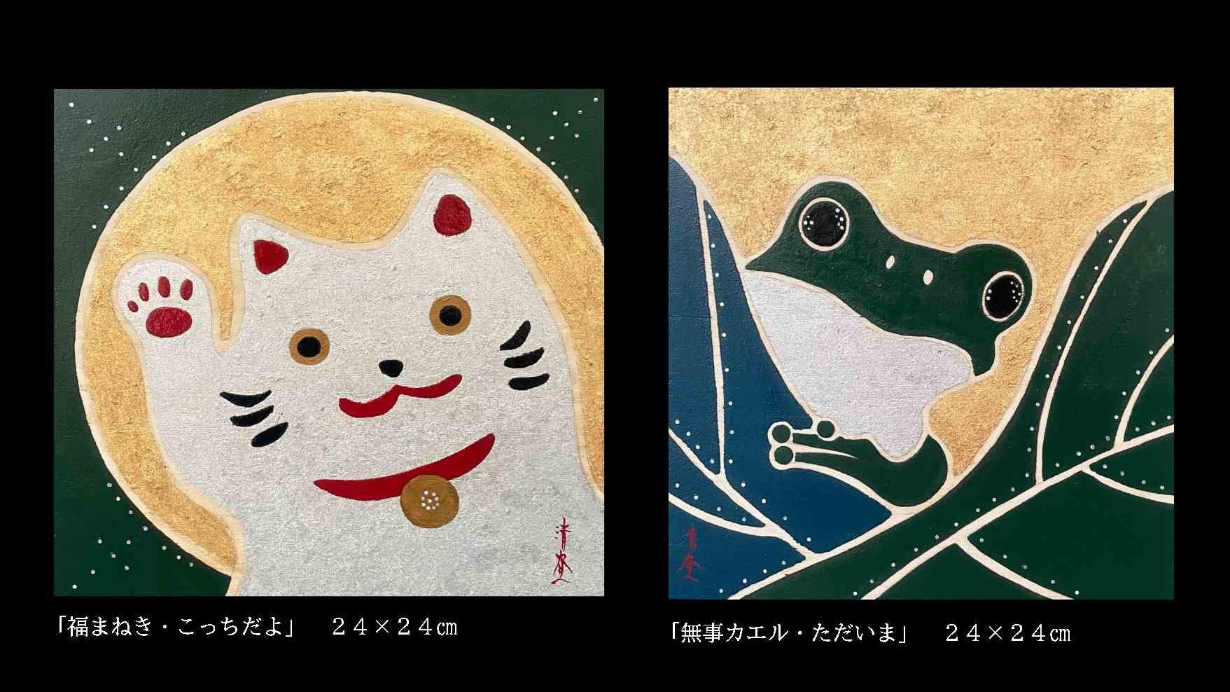 田中 清貴　木工展