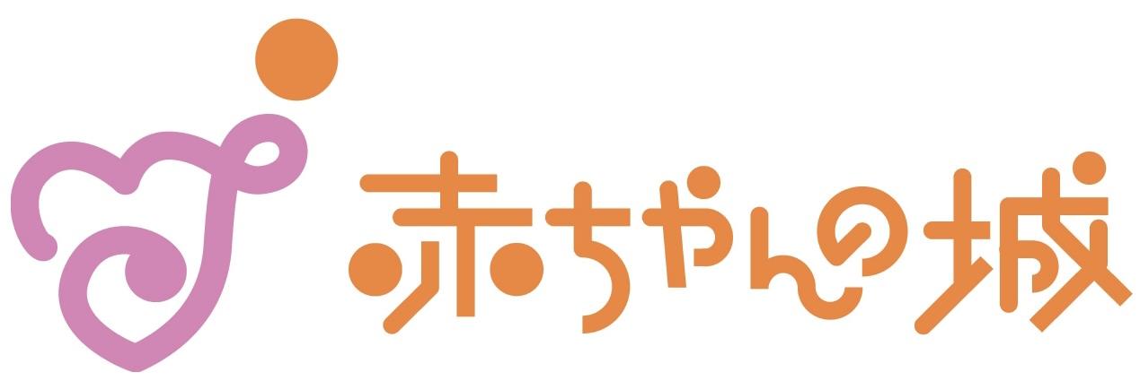 <赤ちゃんの城＞　　甚平フェア