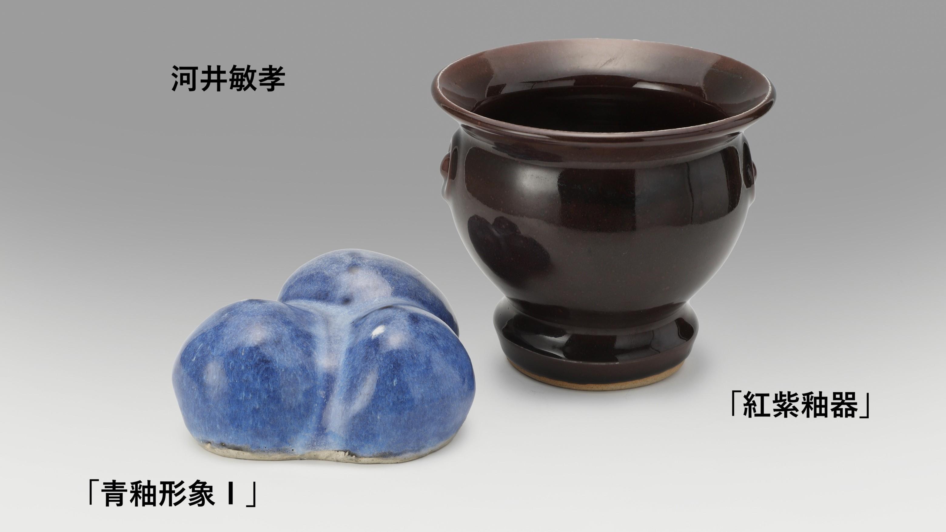 河井 敏孝・創太　父子展