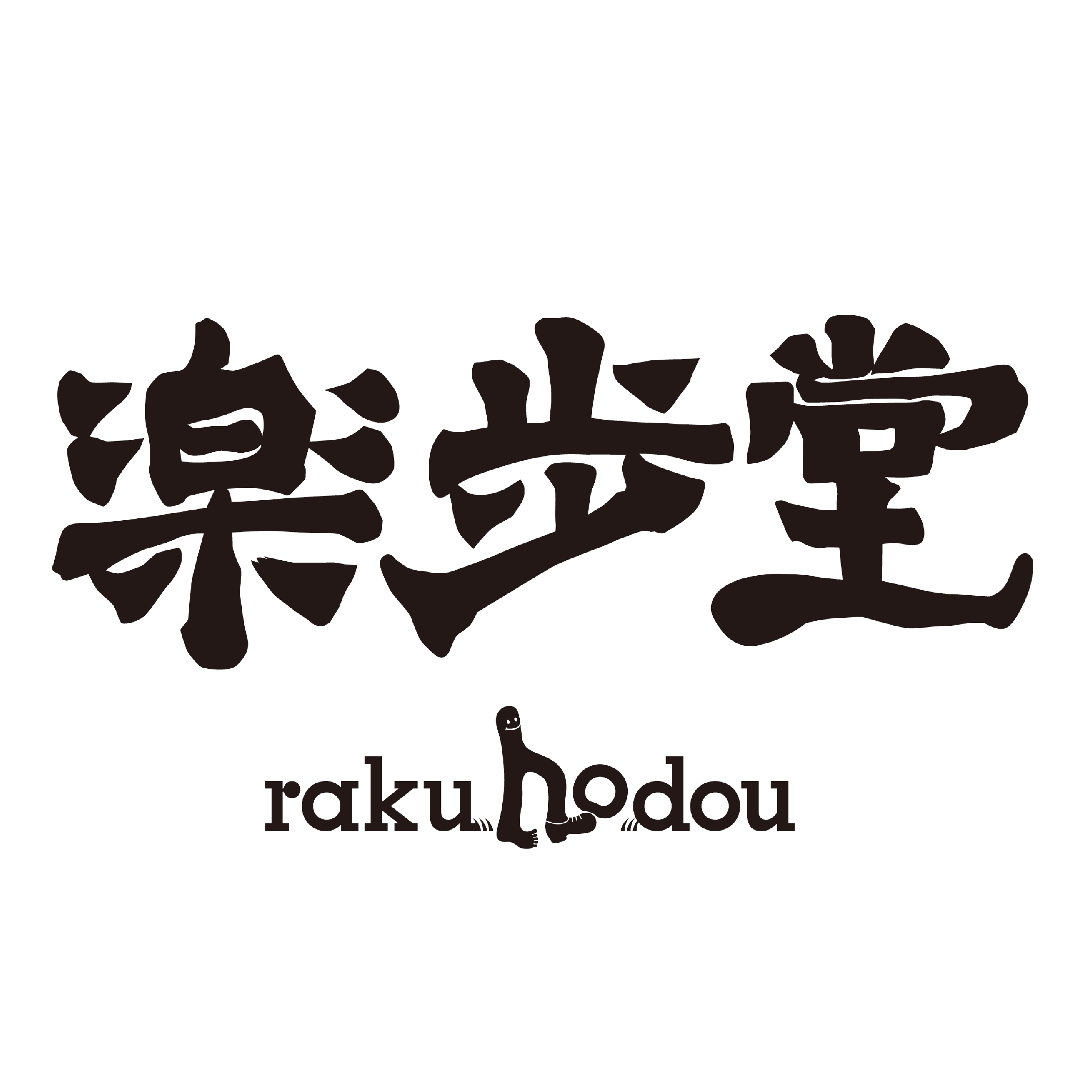 〈楽歩堂〉6周年記念 カラーオーダーフェア