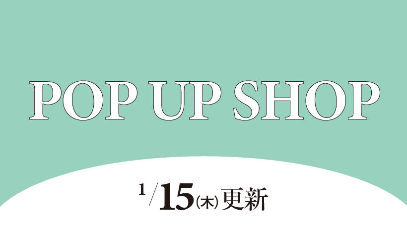  各階POPUP　