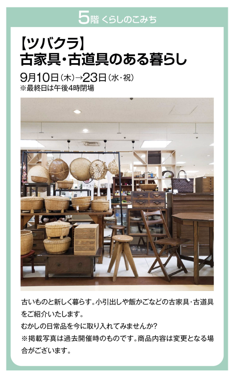 スクリーンショット 2026-09-16 17.14.38.png