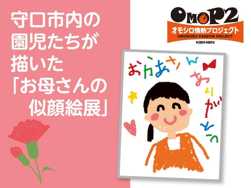 美味衆合パース