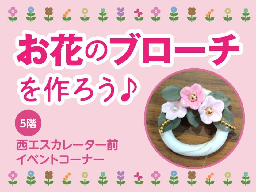 美味衆合パース