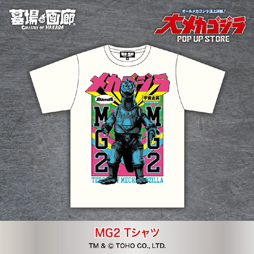 MG2Tシャツ