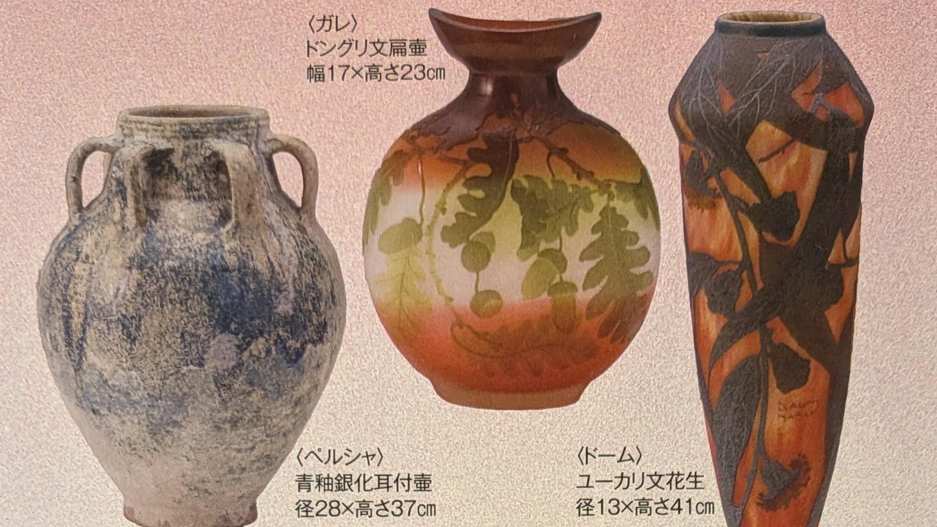 古美術古道具掘出し市