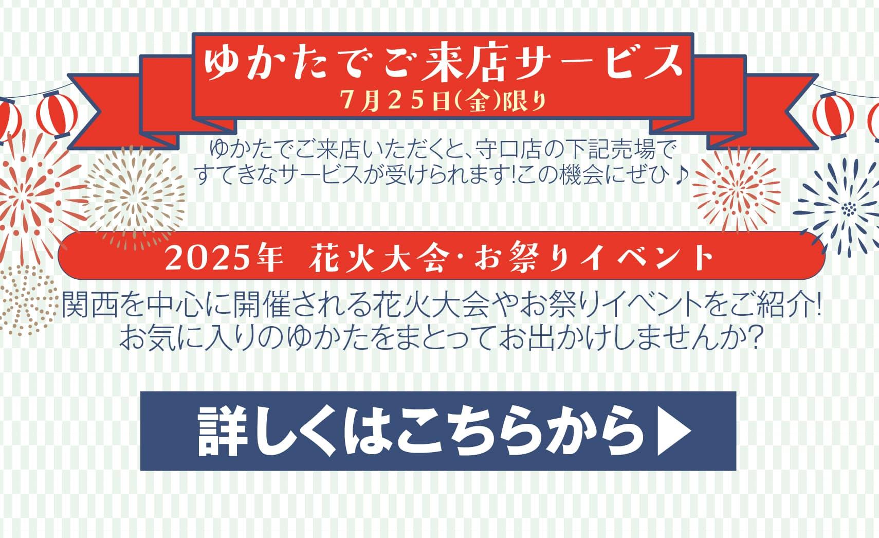 HPフォーマット-04.jpg