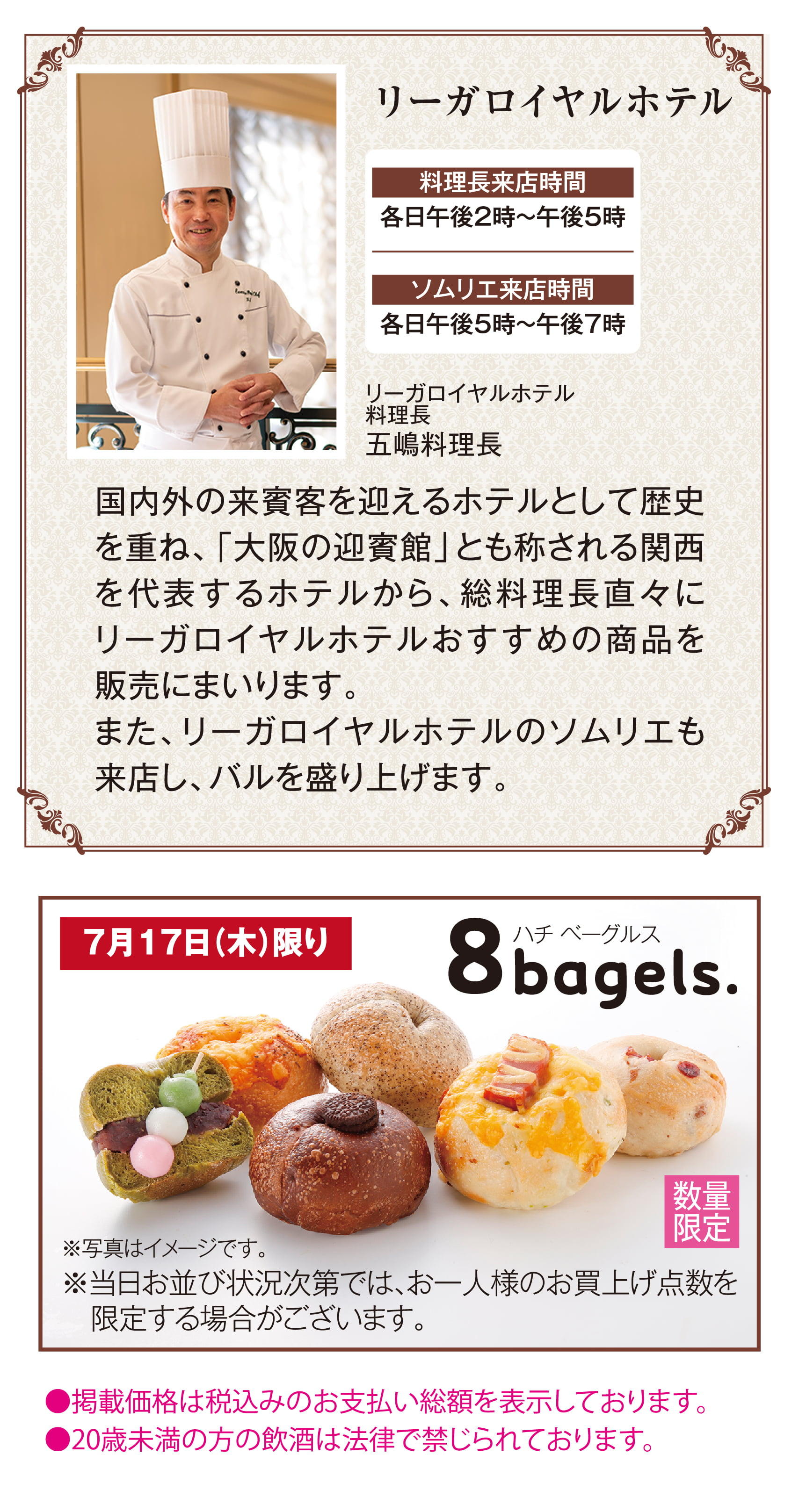 202507_お酒バルHP_text-3.jpg