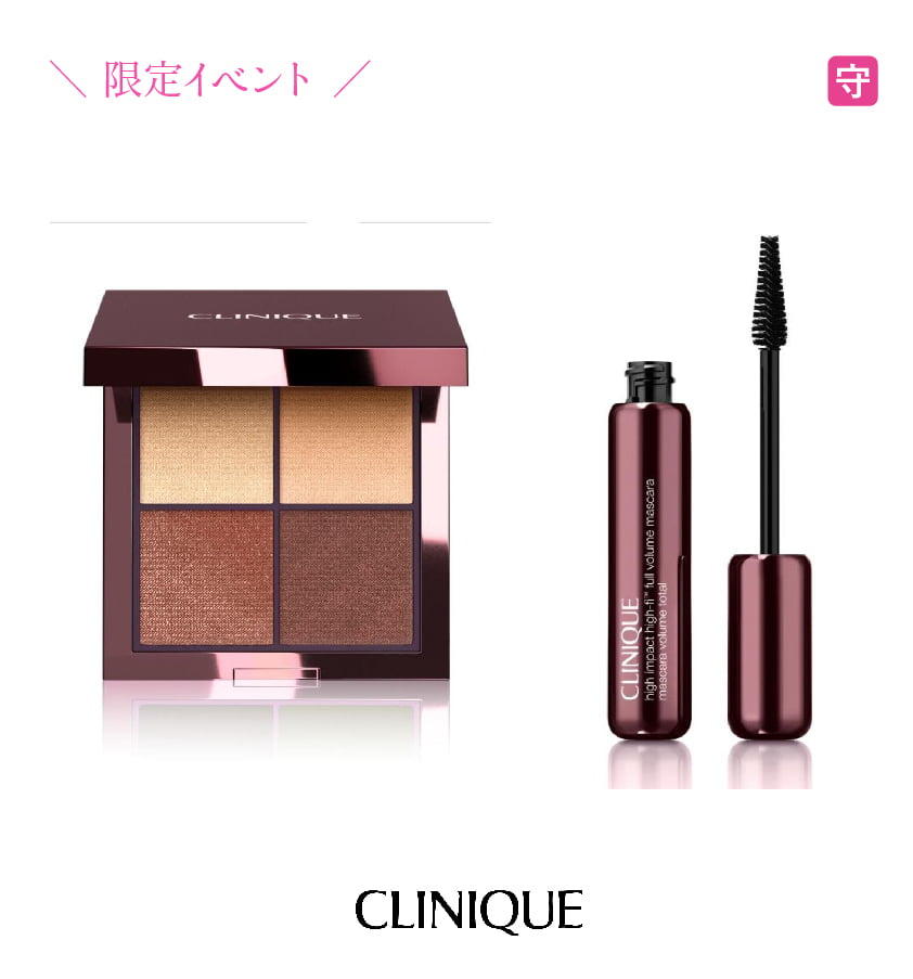 clinique_01
