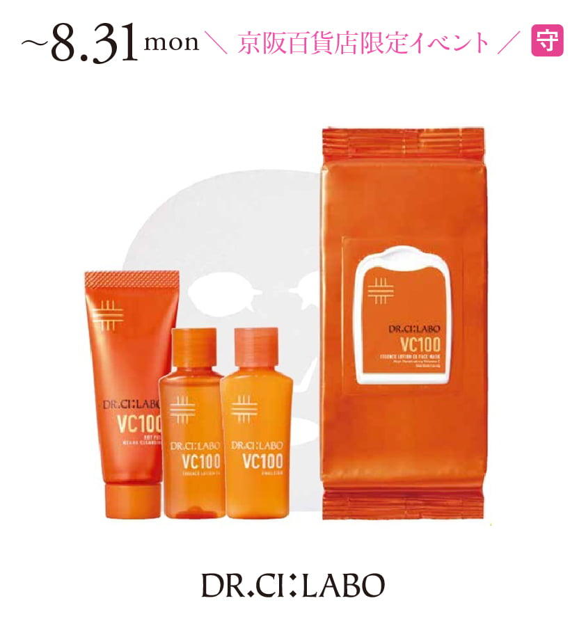 ドクターシーラボ®