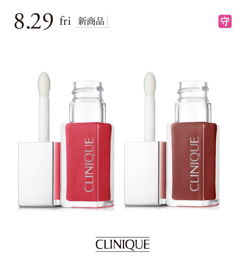 clinique_01