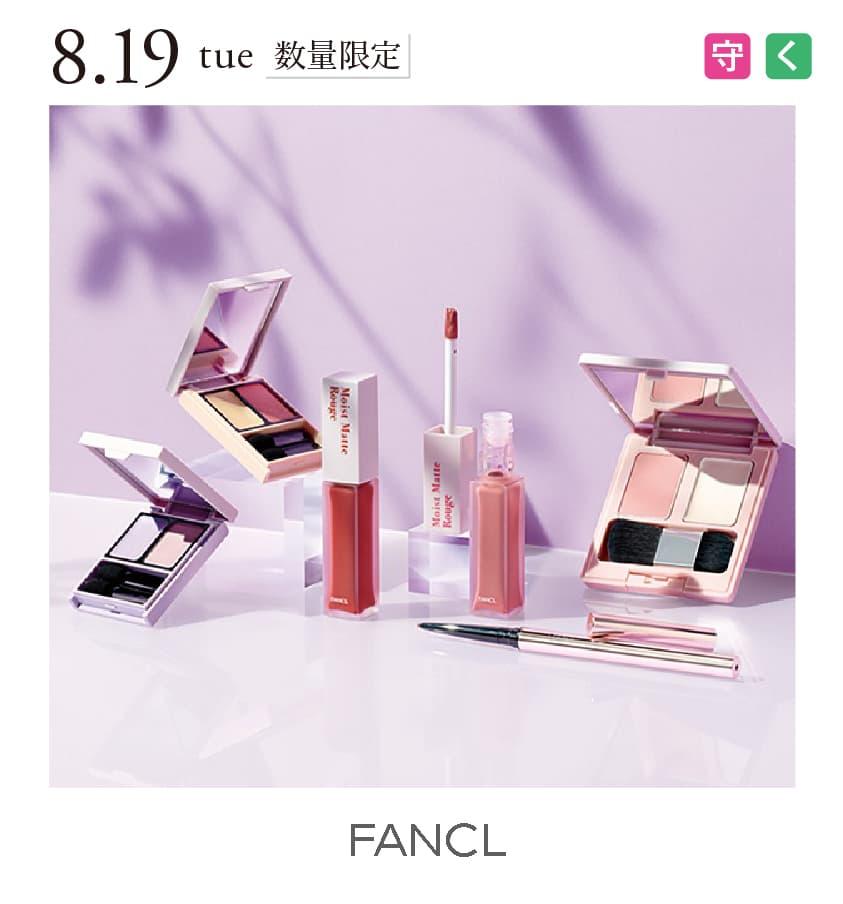 fancl_01