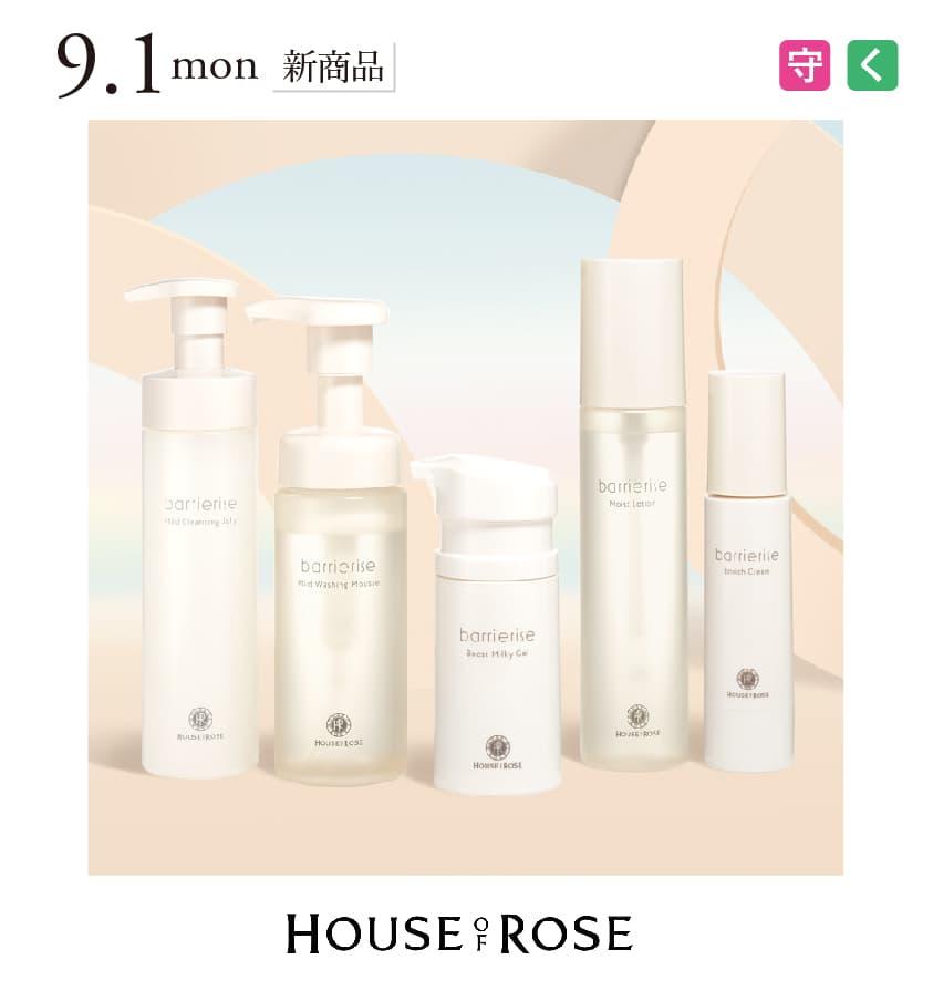 houseofrose