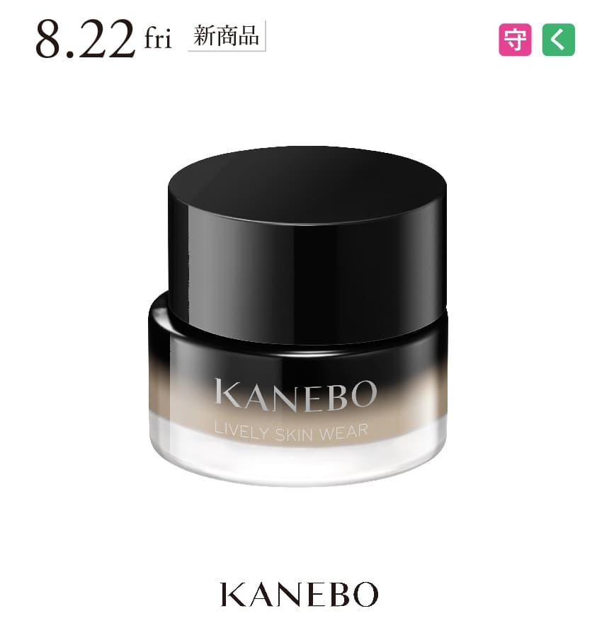 kanebo_02