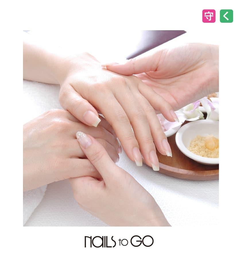 nailstogo