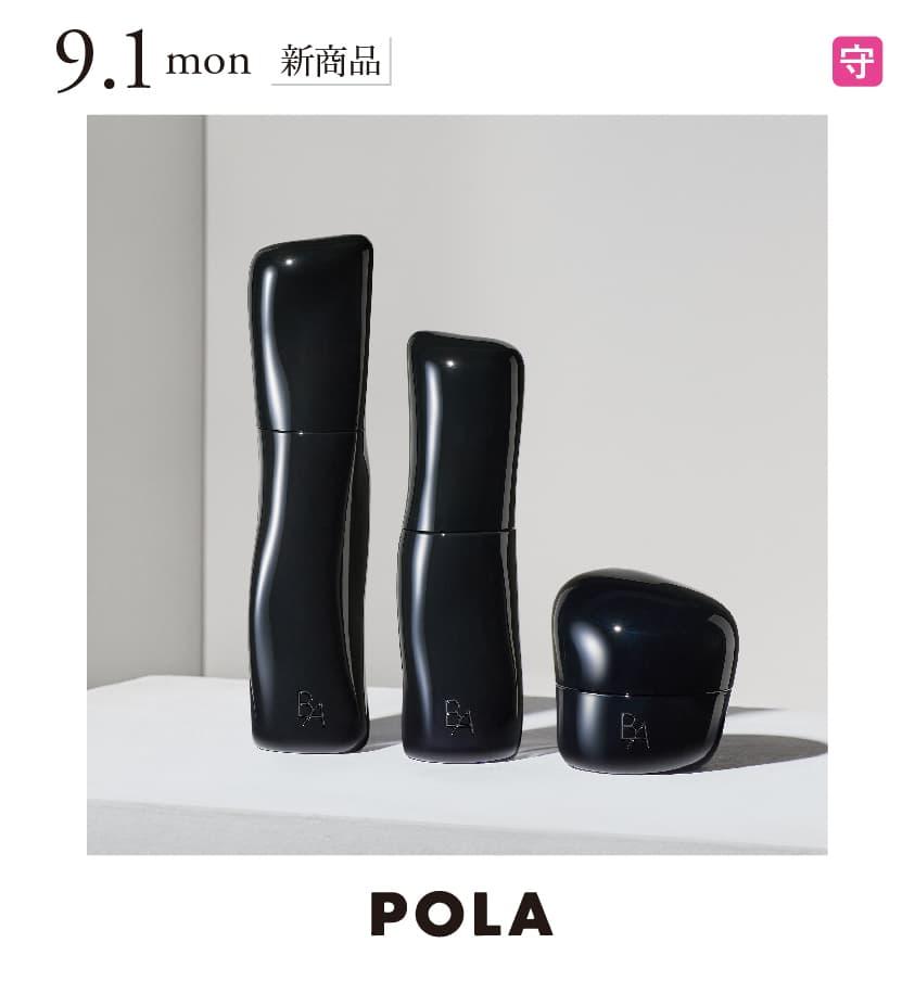 ポーラ01