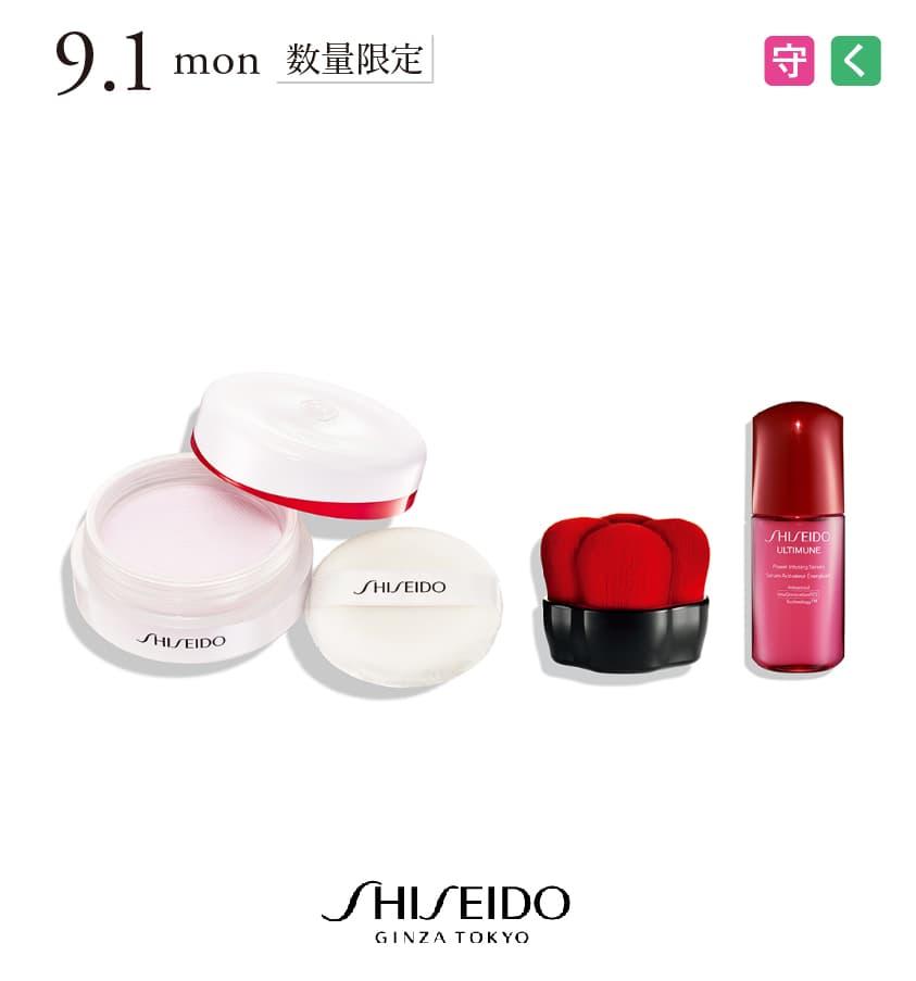 SHISEIDO