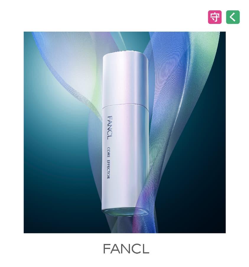 fancl_01