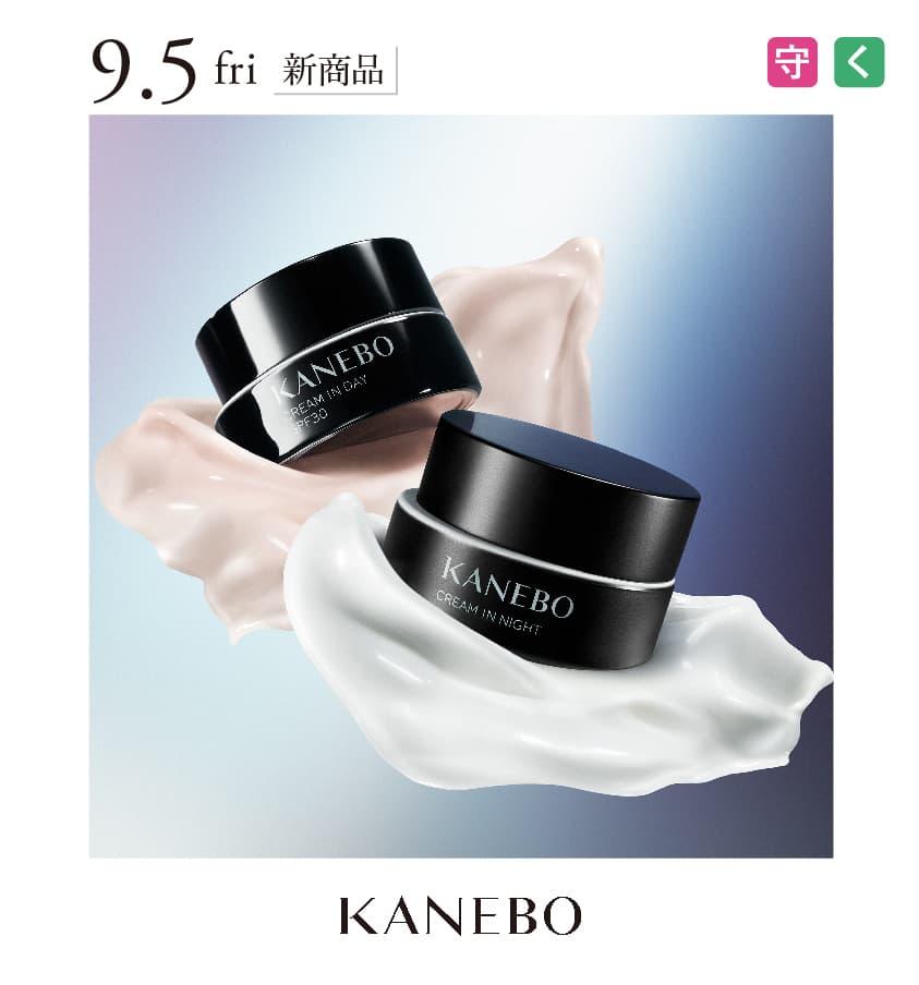 kanebo_02