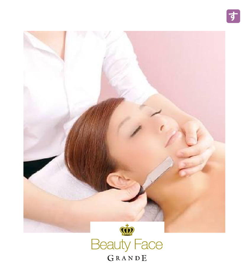 beautyfacegrande