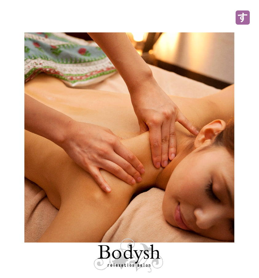 bodysh